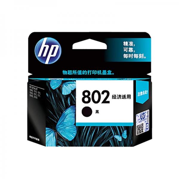 HP 802 Small Ink Cartridge (Black)