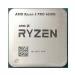 AMD Ryzen 5 PRO 4650G Open Box OEM Processor with Radeon Graphics (6 Cores 12 Threads with Max Boost Clock of up to 4.2GHz, Base Clock of 3.7GHz, AM4 Socket and 11MB Cache Memory)